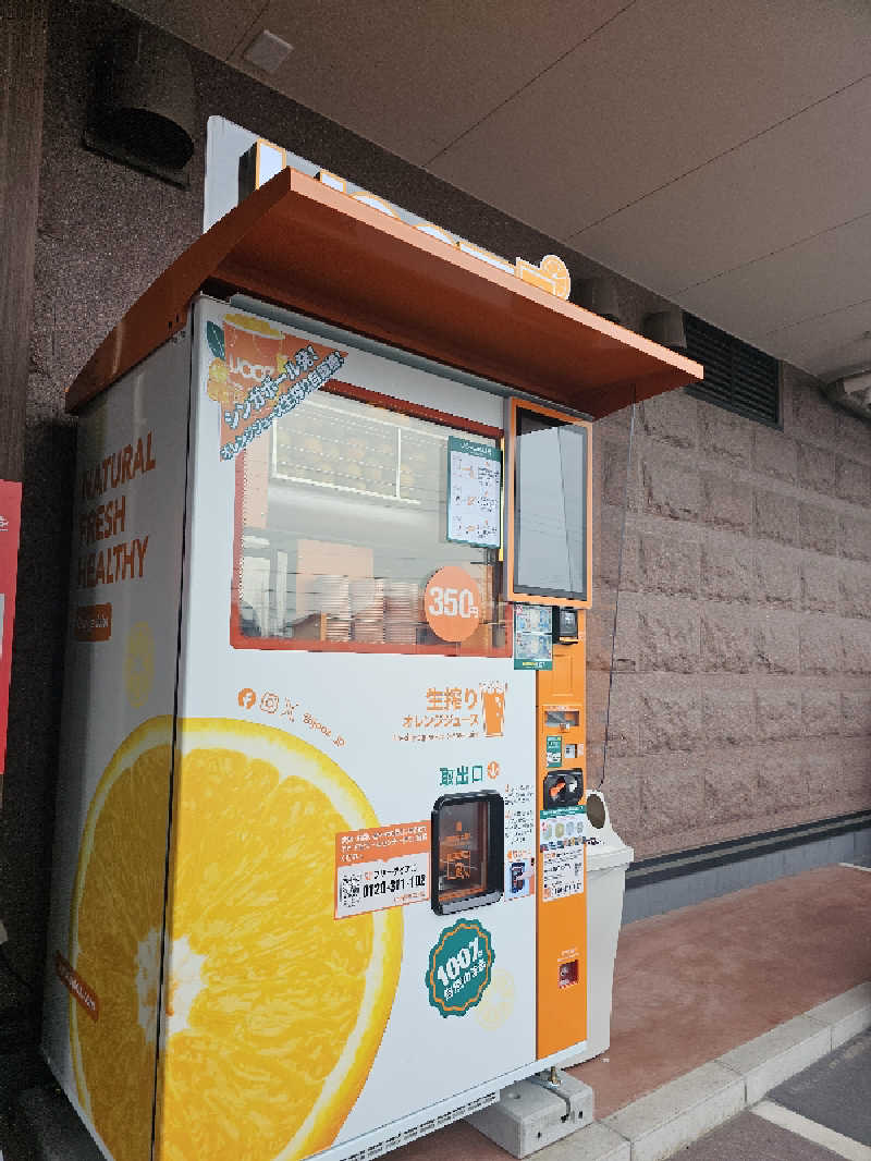 ハニコさんの湯ごころ ゆるりのサ活写真
