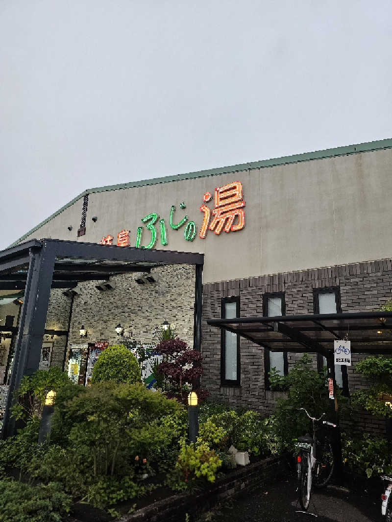 ハニコさんのアクアリゾート 岐阜ふじの湯のサ活写真