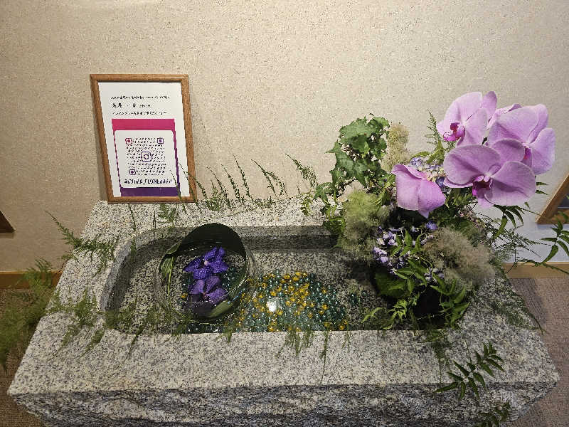 ハニコさんの天光の湯のサ活写真
