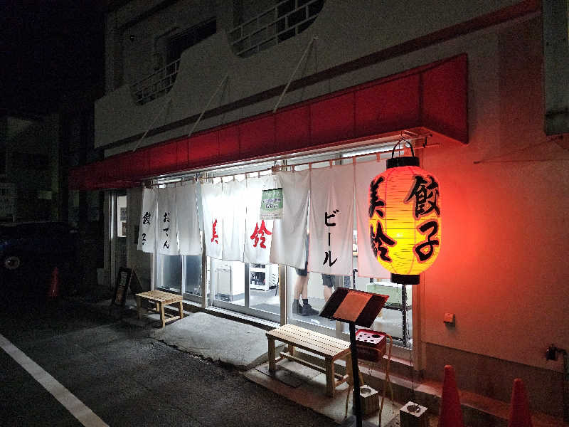 ハニコさんの伊勢パールピアホテルのサ活写真