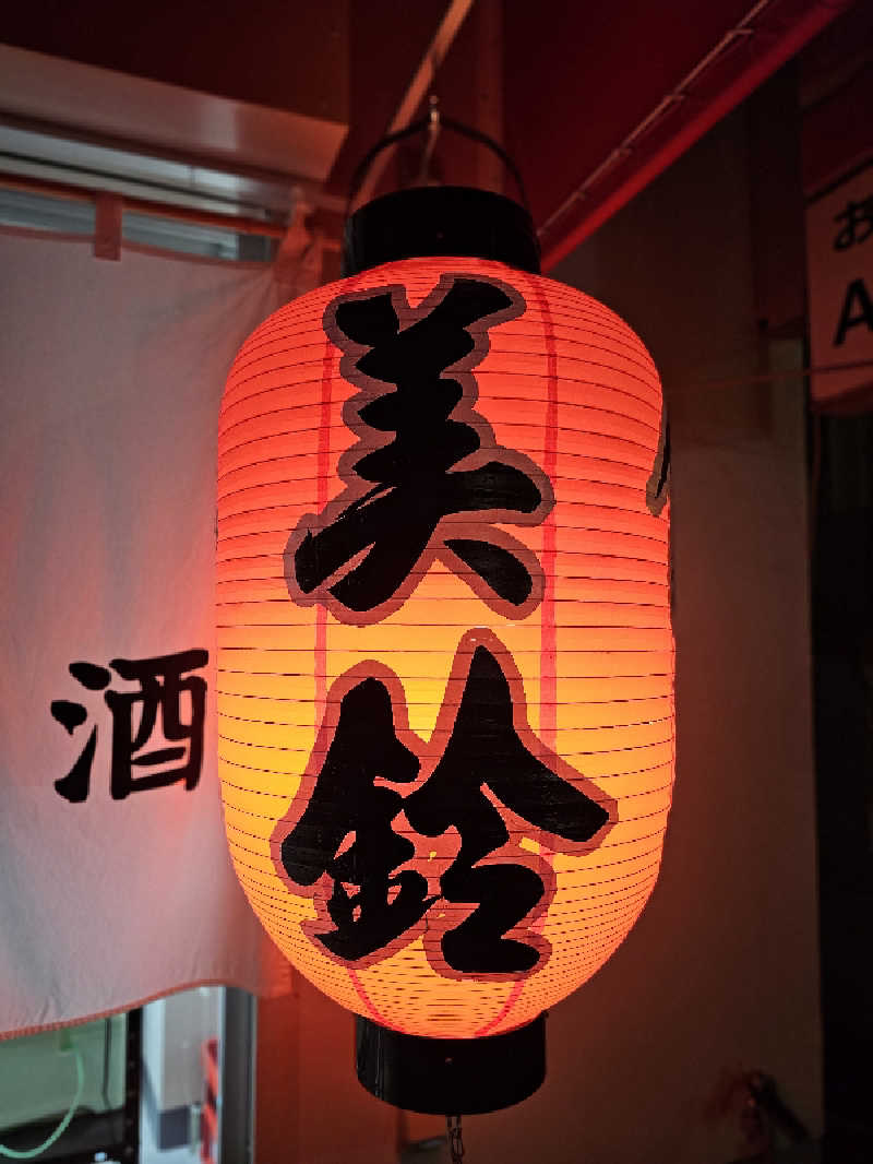 ハニコさんの伊勢パールピアホテルのサ活写真