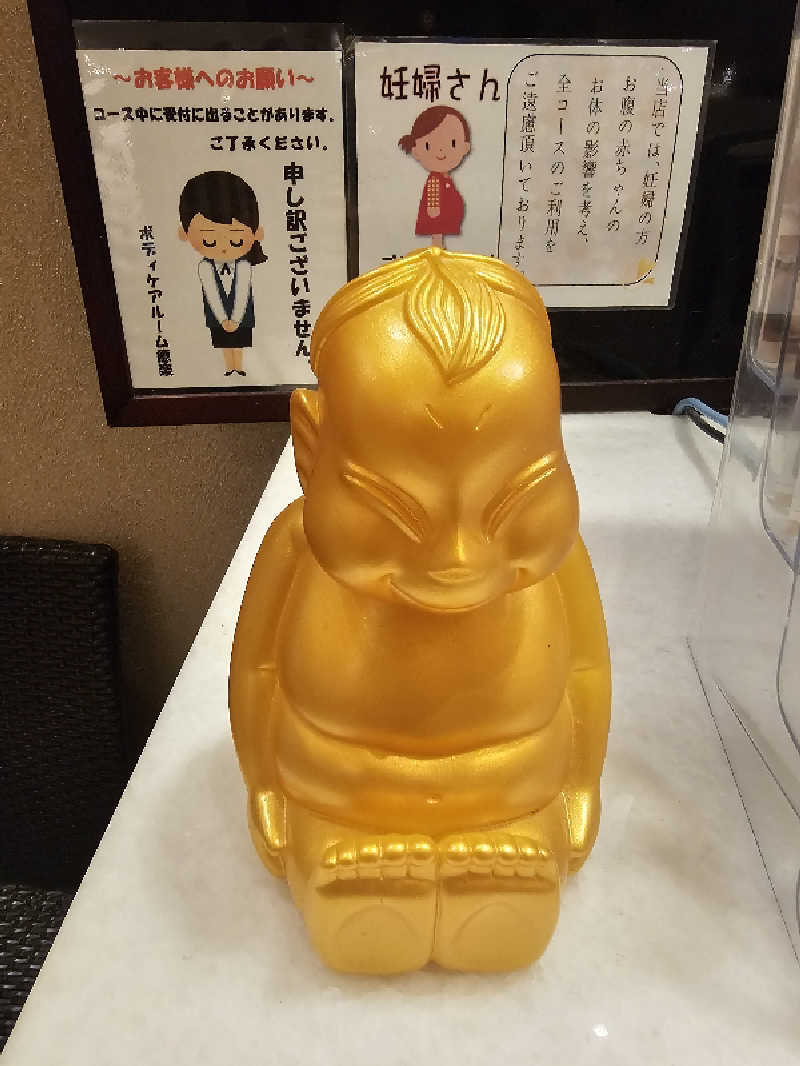 ハニコさんの癒しの里名張の湯のサ活写真