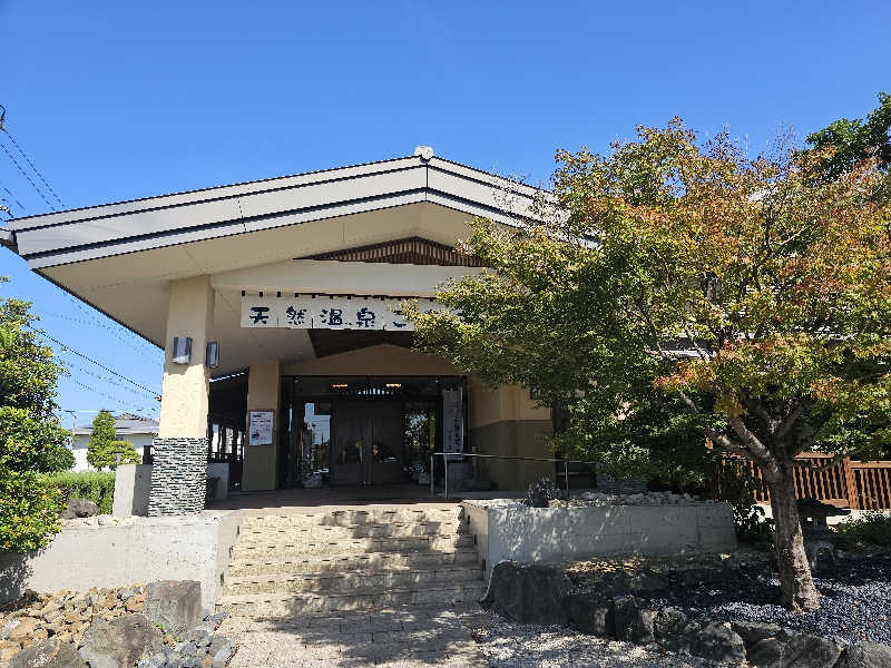 ハニコさんのこまき楽の湯のサ活写真