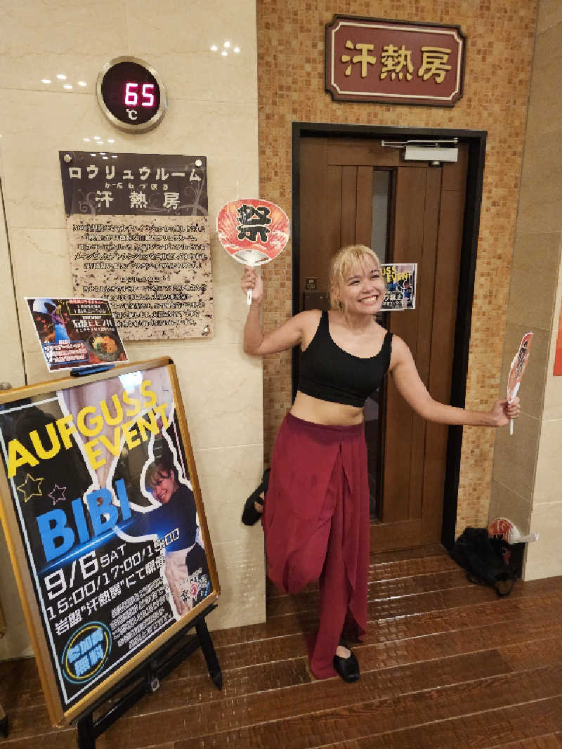 ハニコさんのこまき楽の湯のサ活写真