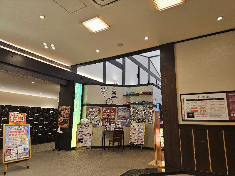 ハニコさんのこまき楽の湯のサ活写真