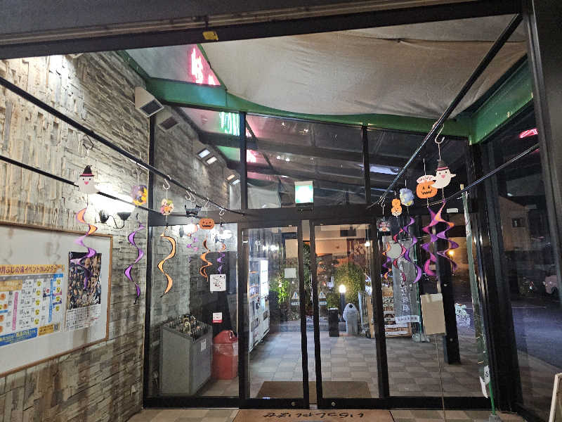 ハニコさんのアクアリゾート 岐阜ふじの湯のサ活写真