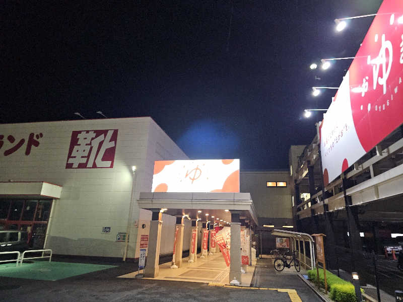 ハニコさんのOYUGIWA浜松市野のサ活写真