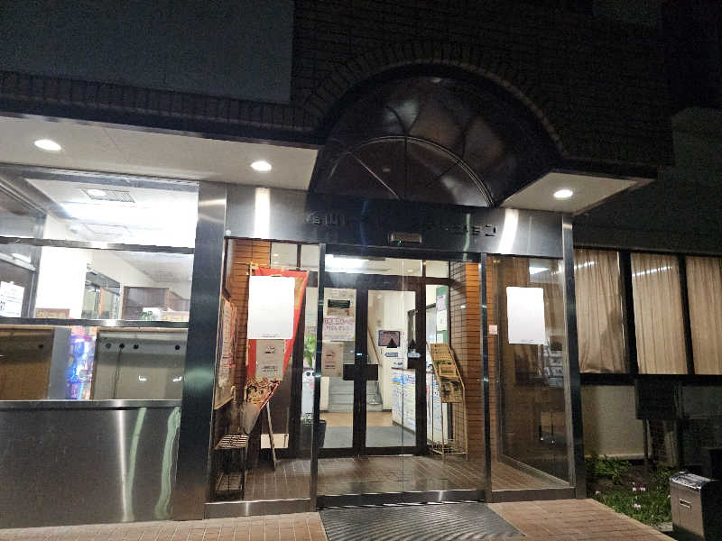 ハニコさんのカンデオホテルズ亀山のサ活写真