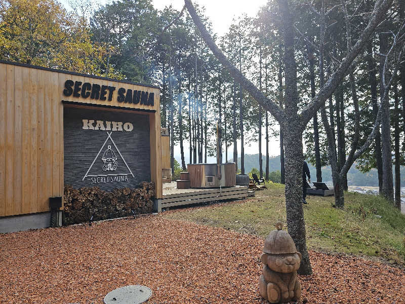 ハニコさんのSECRET SAUNA KAIHOのサ活写真