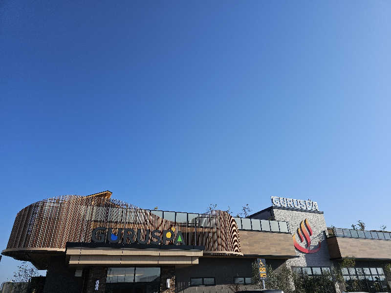 ハニコさんの松阪温泉GURUSPAのサ活写真