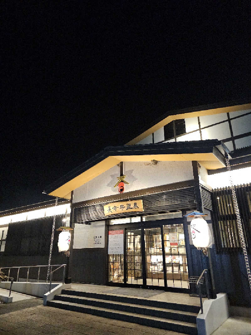 ハニコさんの長命寺温泉 天葉の湯のサ活写真