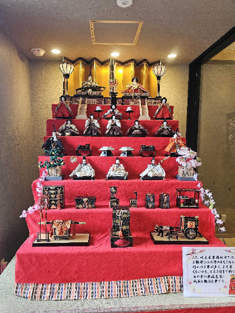 ハニコさんのとき温泉 KAMABAのサ活写真