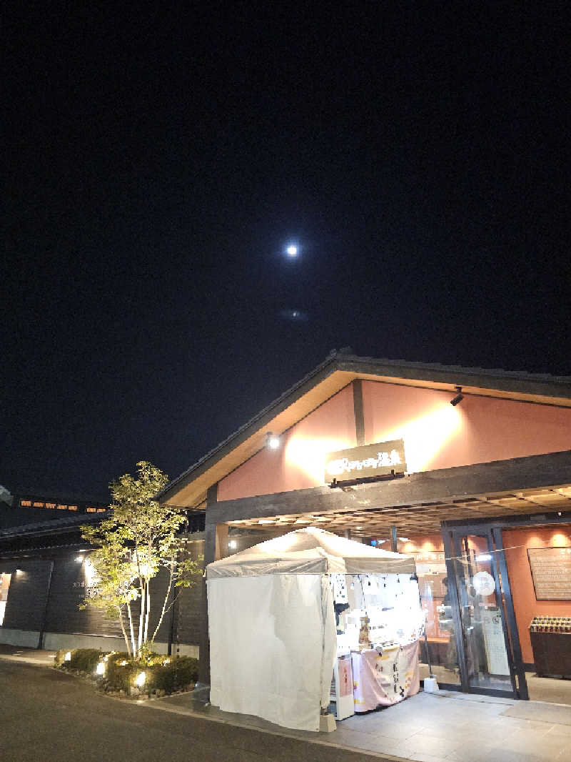 ハニコさんの稲沢ぽかぽか温泉のサ活写真