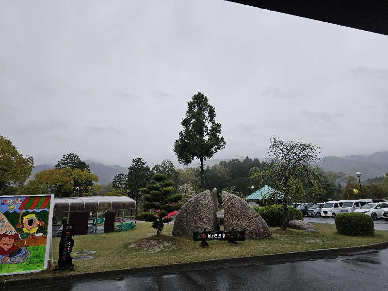 ハニコさんの島ヶ原温泉やぶっちゃのサ活写真