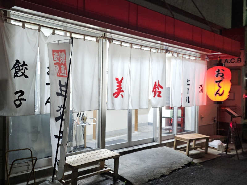 ハニコさんの伊勢パールピアホテルのサ活写真