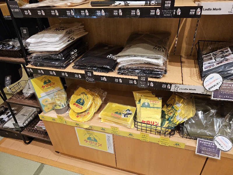 ハニコさんの癒しの里名張の湯のサ活写真