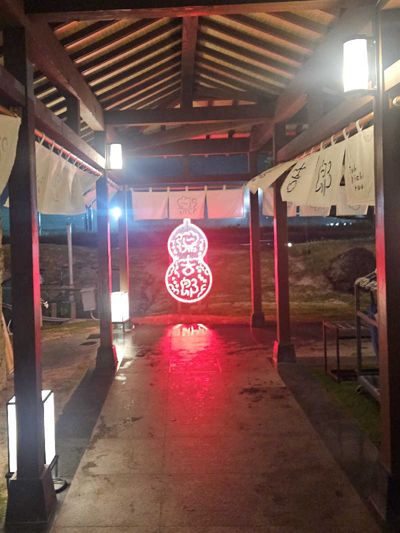 ハニコさんの湯のや天然温泉 湯吉郎のサ活写真
