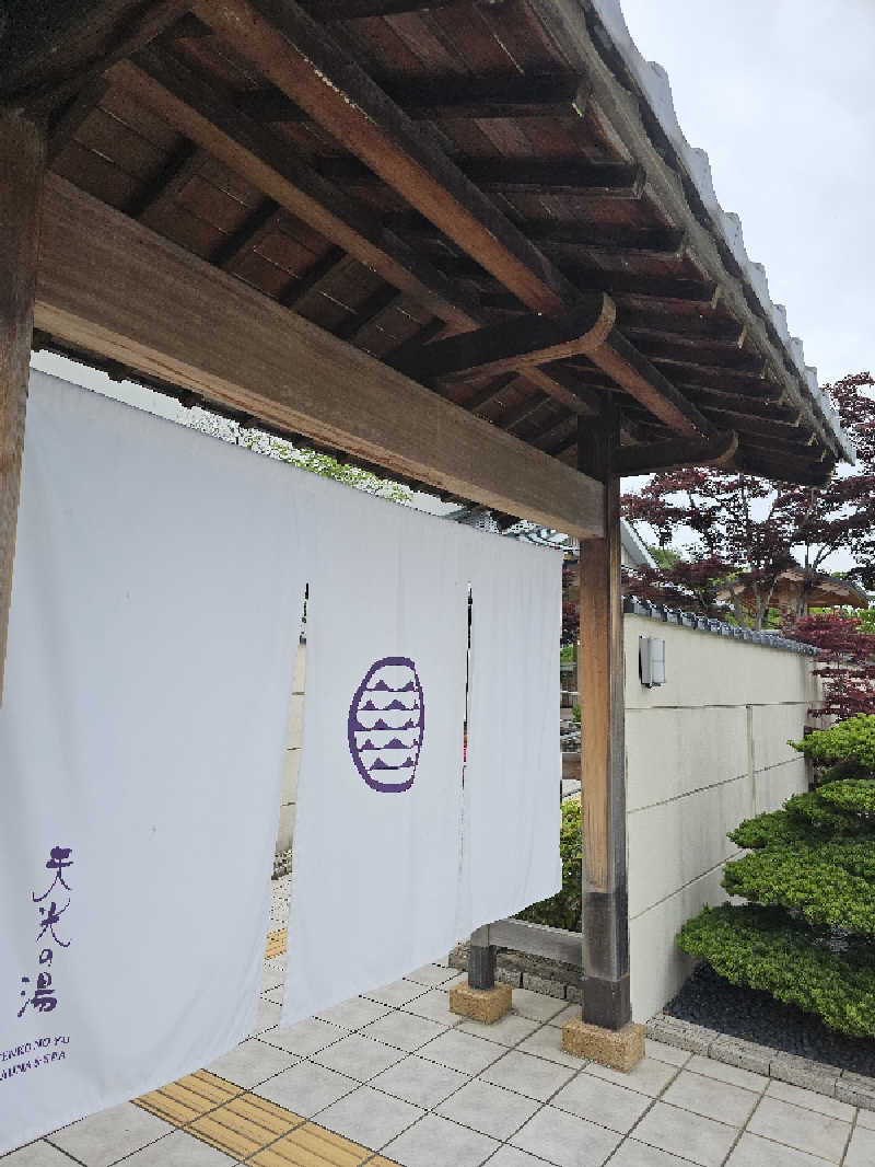 ハニコさんのSAUNA RESORT 天光の湯のサ活写真