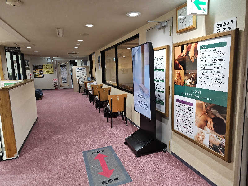 ハニコさんの信州健康ランドのサ活写真
