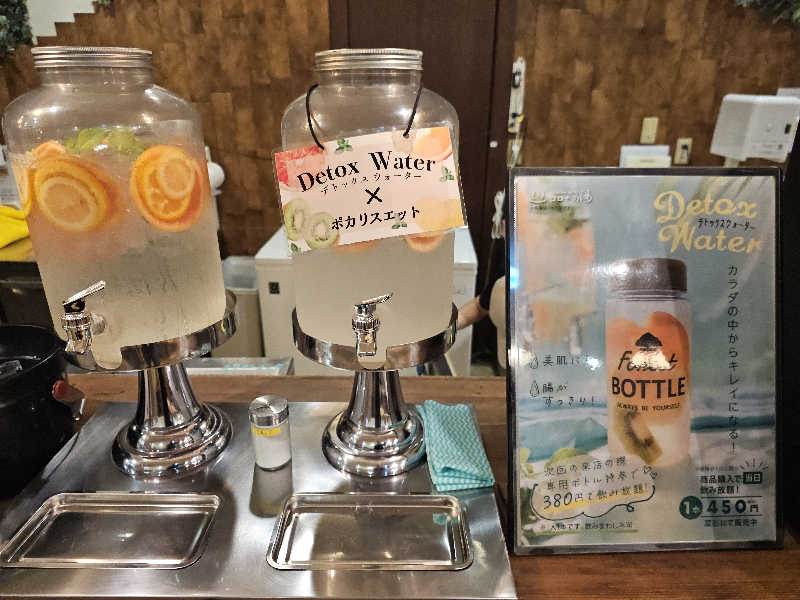 ハニコさんの天然温泉コロナの湯 安城店のサ活写真