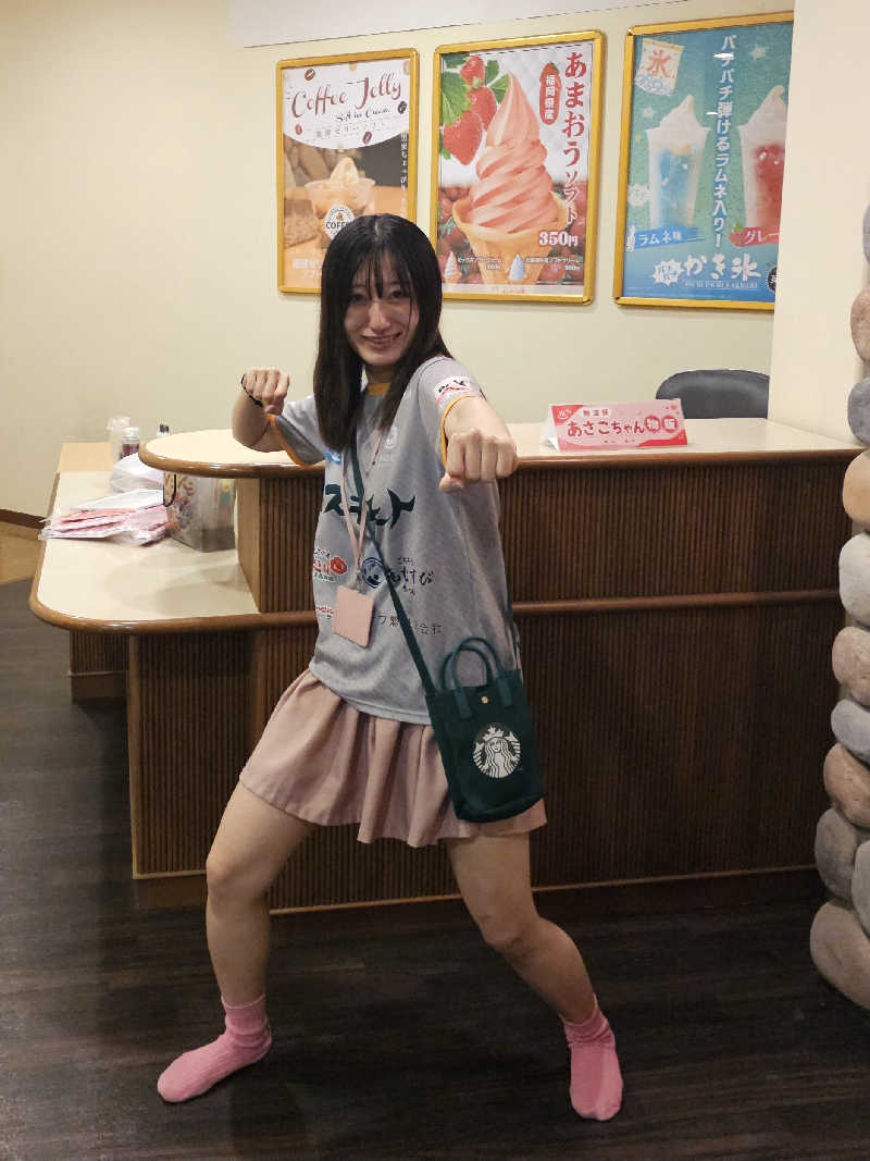 ハニコさんの天然温泉コロナの湯 安城店のサ活写真