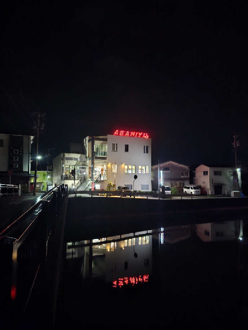 ハニコさんの汐湯 おかげ風呂舘 旭湯のサ活写真