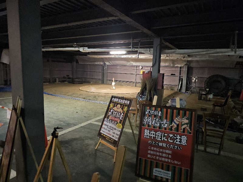 ハニコさんのくつろぎ天然温泉 湯楽のサ活写真