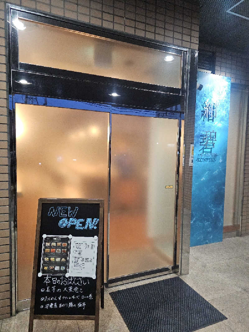 ハニコさんの伊勢パールピアホテルのサ活写真