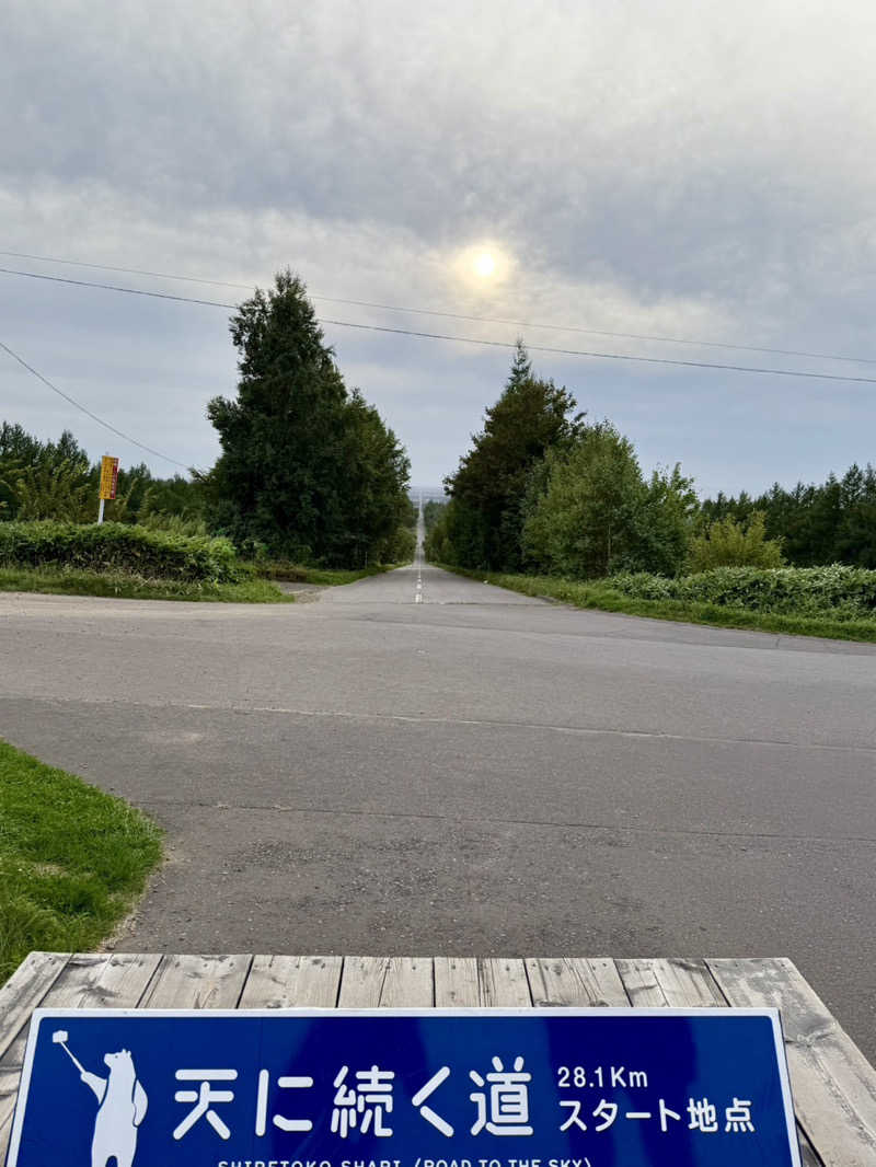 mossさんの知床第一ホテルのサ活写真