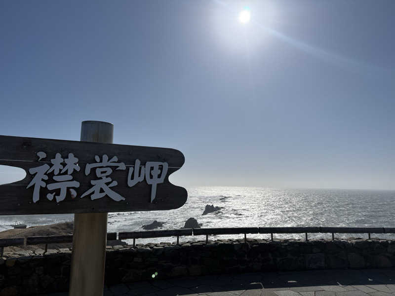 mossさんの昭和温泉のサ活写真