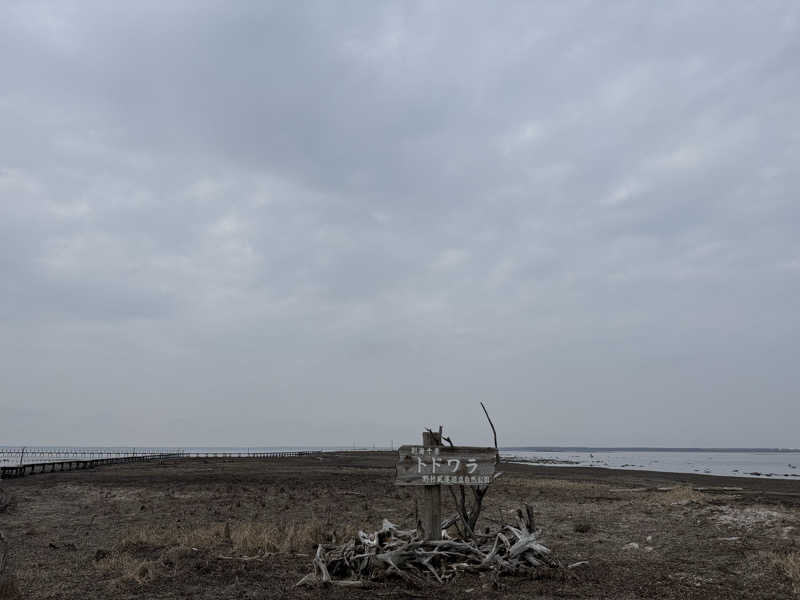 mossさんの天都の湯 ドーミーイン網走のサ活写真