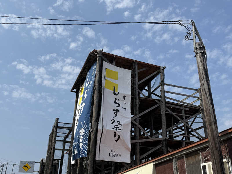 mossさんの洞爺湖万世閣 ホテルレイクサイドテラスのサ活写真