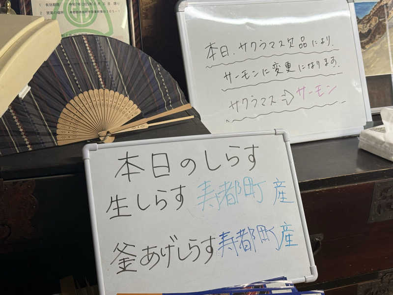 mossさんの洞爺湖万世閣 ホテルレイクサイドテラスのサ活写真