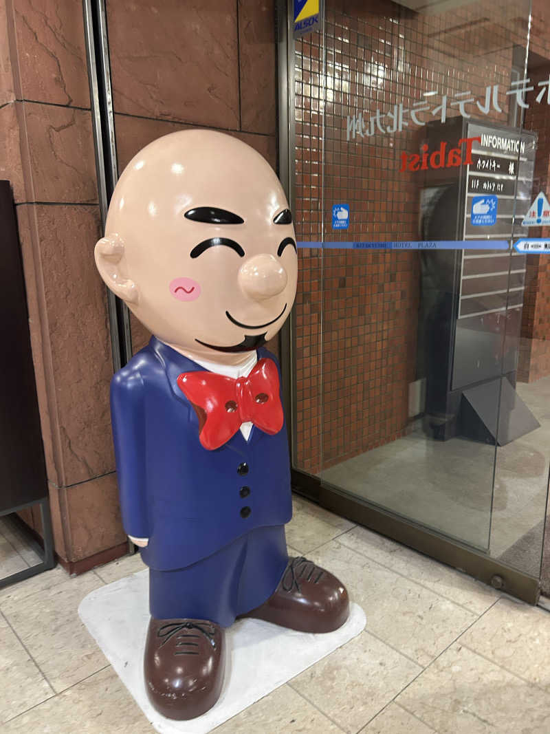 あららさんのホテルテトラ 北九州のサ活写真