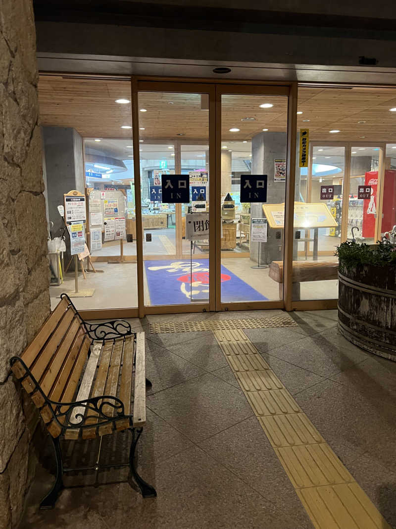 AGIRUさんの信州須坂 関谷温泉湯っ蔵んどのサ活写真