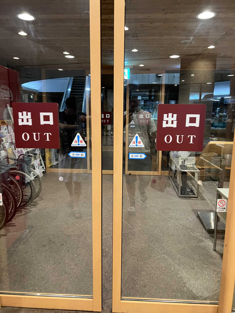 AGIRUさんの信州須坂 関谷温泉湯っ蔵んどのサ活写真
