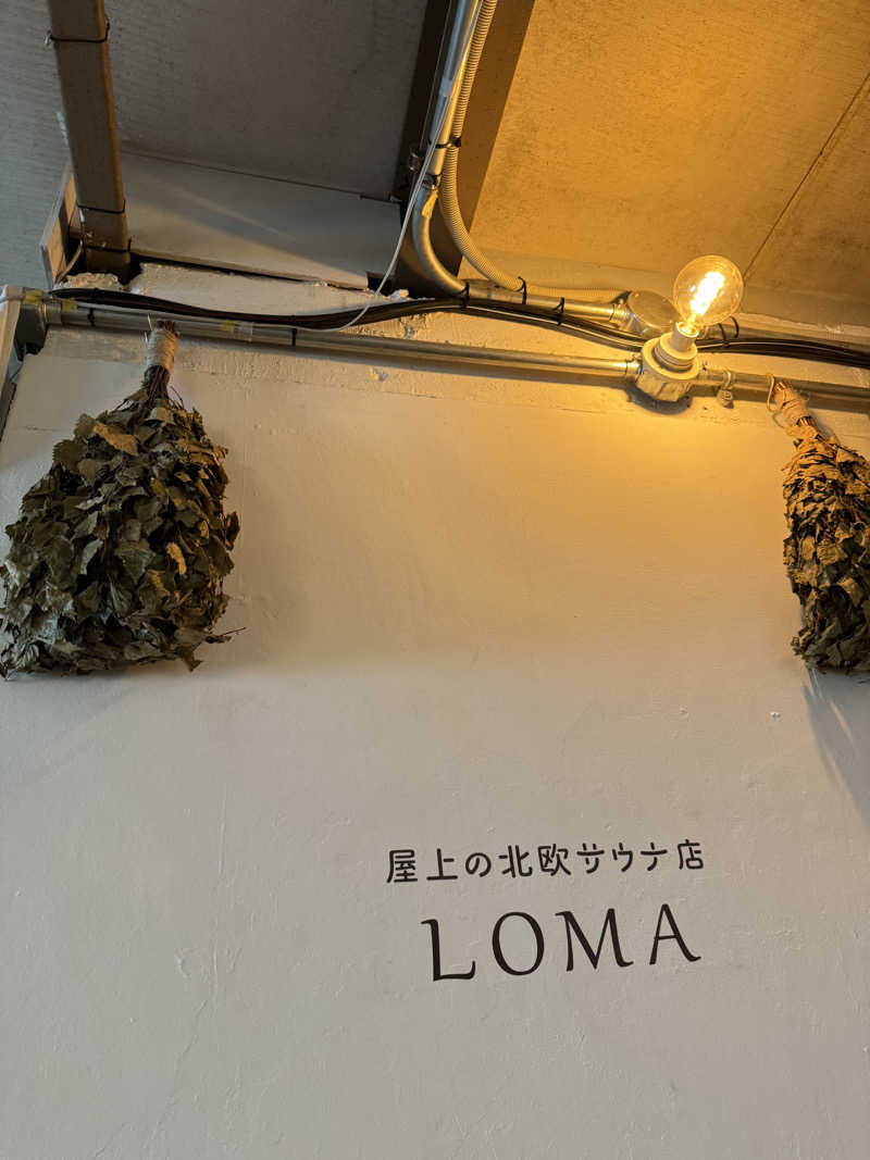 momocorosauna Zさんの屋上の北欧サウナ店 LOMAのサ活写真