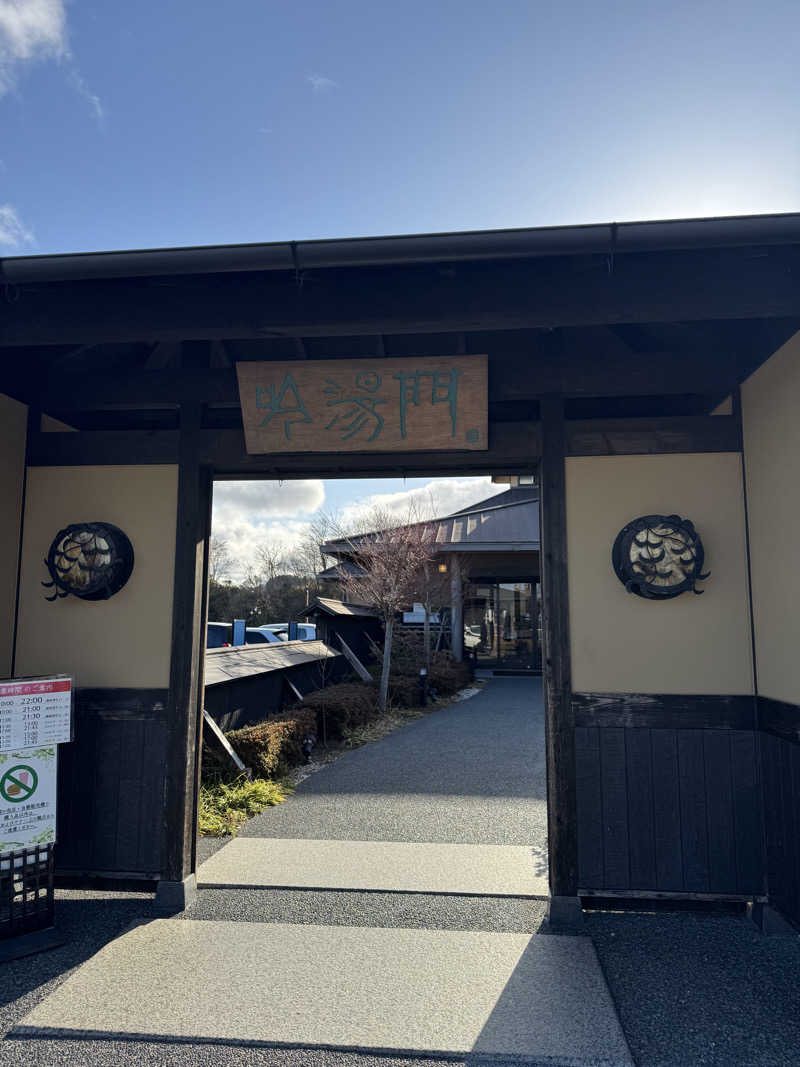 momocorosauna Zさんの天然湧湯 吟湯 湯治聚落のサ活写真