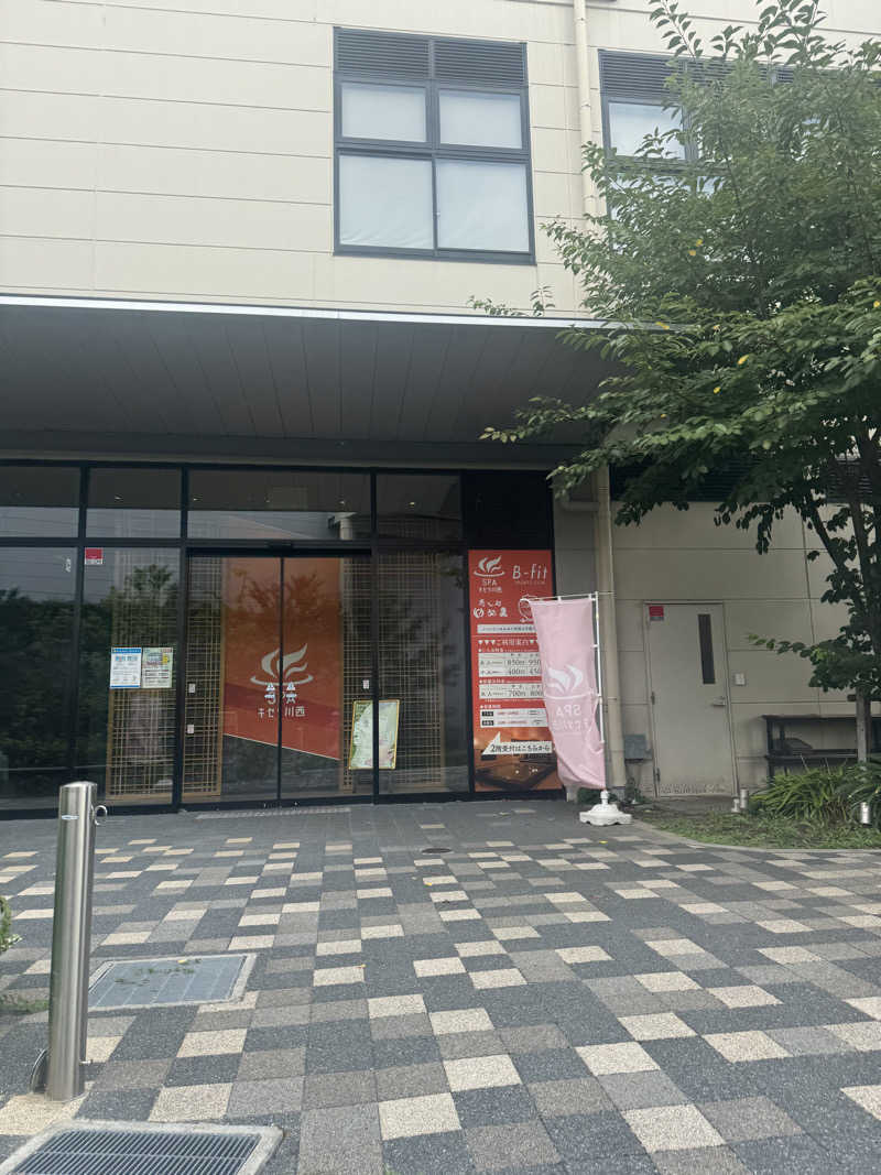 momocorosauna ZさんのSPAキセラ川西のサ活写真