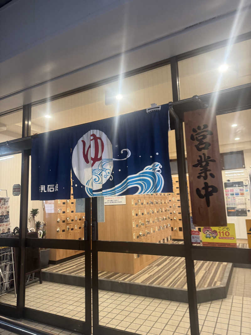 momocorosauna Zさんのユートピア白玉温泉のサ活写真