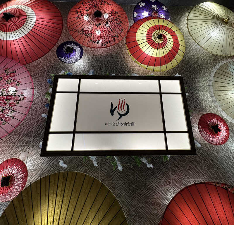 蒸されNさんのゆ〜とぴあ仙台南のサ活写真