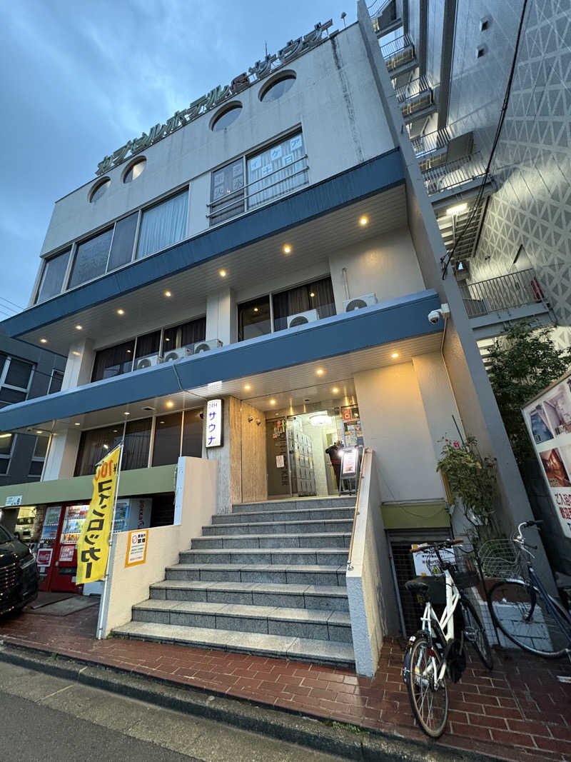 蒸されNさんのホテルヒルトップのサ活写真