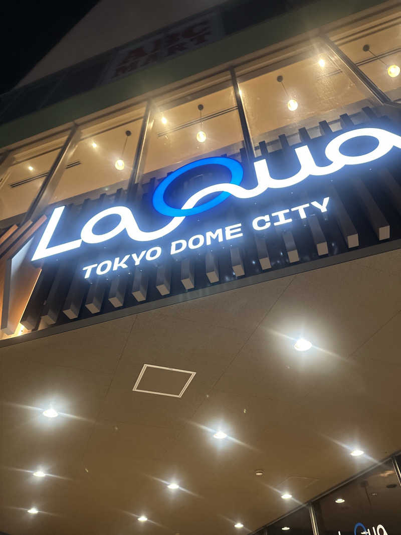 なしごれんさんの東京ドーム天然温泉 Spa LaQua(スパ ラクーア)のサ活写真