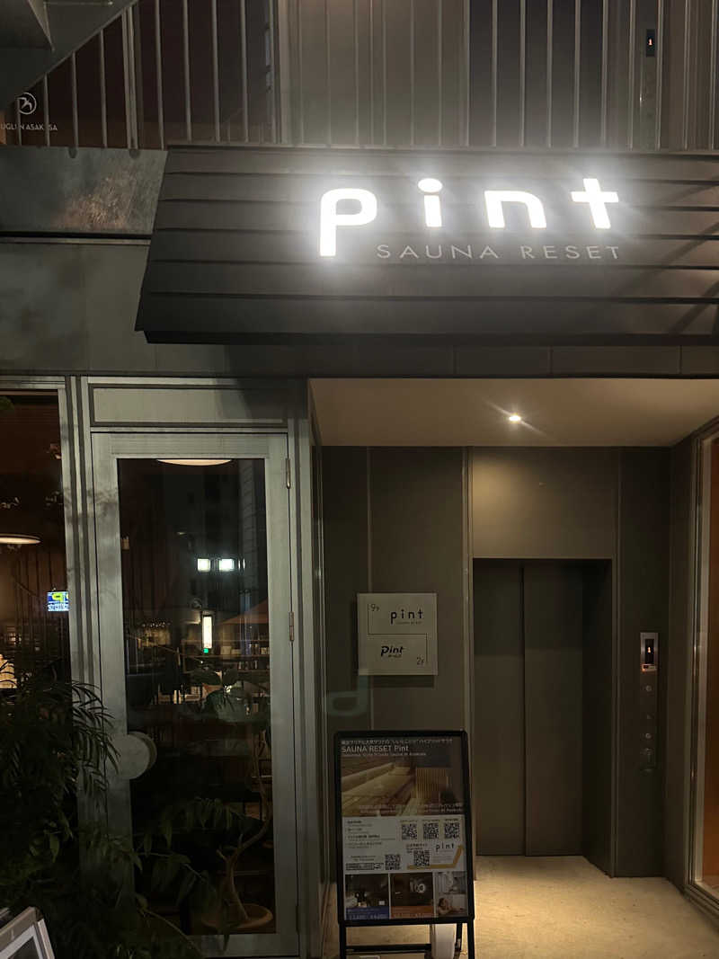 なしごれんさんのSAUNA RESET Pintのサ活写真