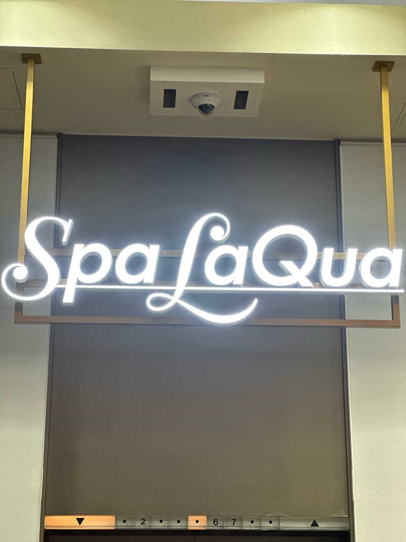 なしごれんさんの東京ドーム天然温泉 Spa LaQua(スパ ラクーア)のサ活写真