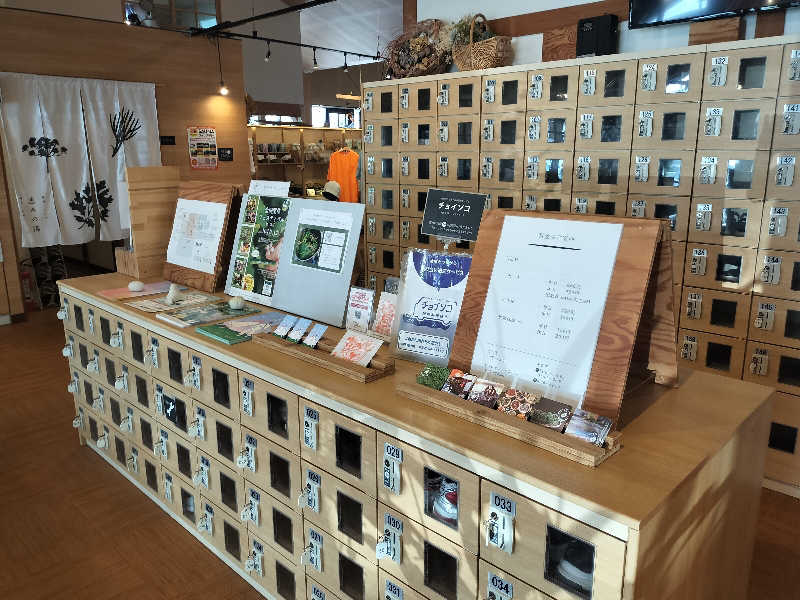 haru3eth.saunaさんの岐阜各務原 恵みの湯のサ活写真