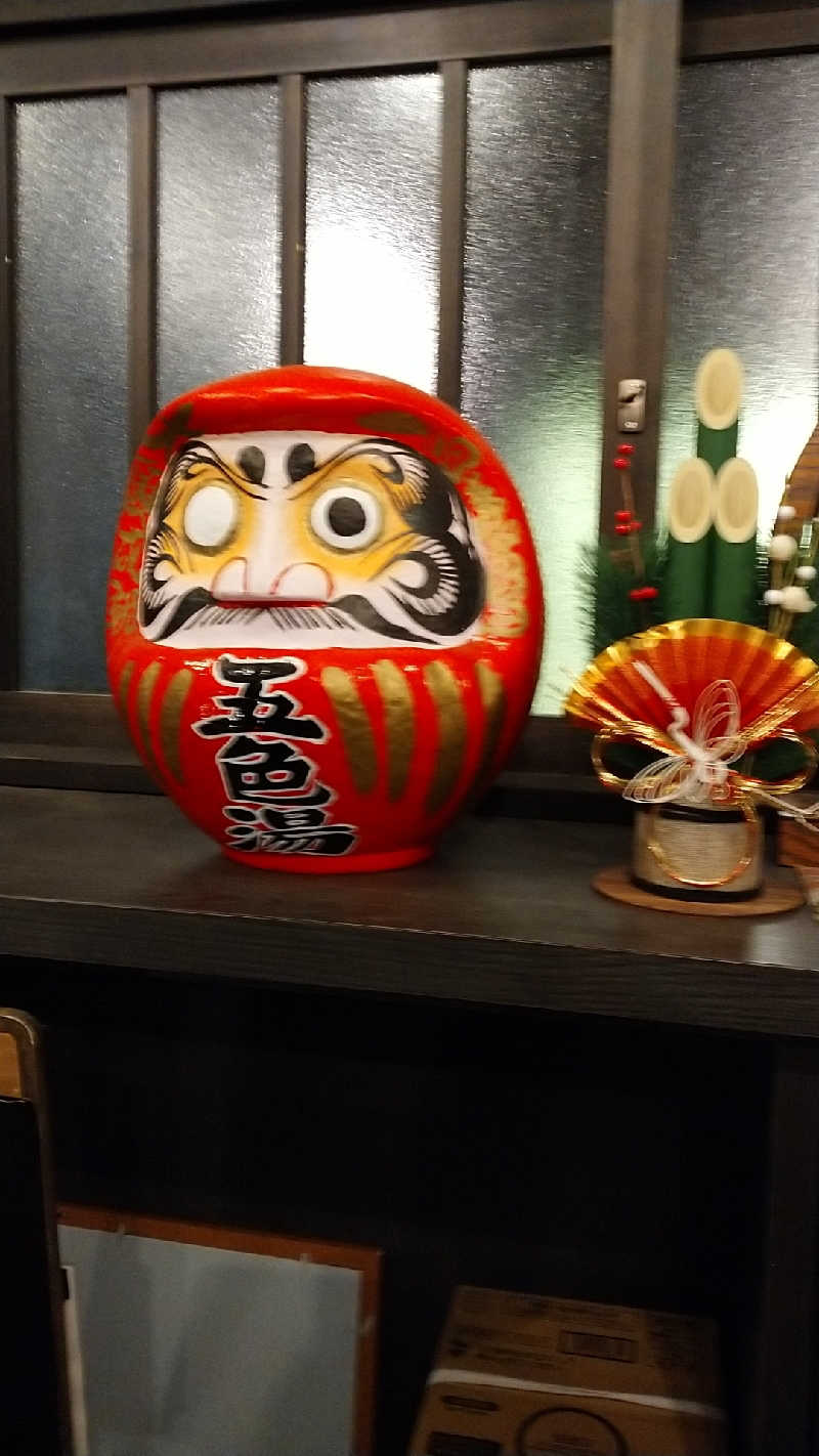 たぬちいさんの五色湯のサ活写真