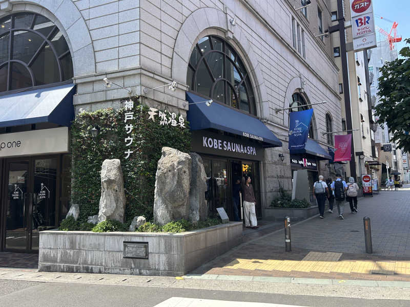 shin51さんの神戸サウナ&スパのサ活写真