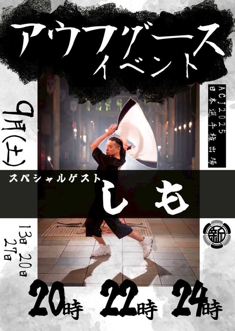 shin51さんの新岐阜サウナのサ活写真