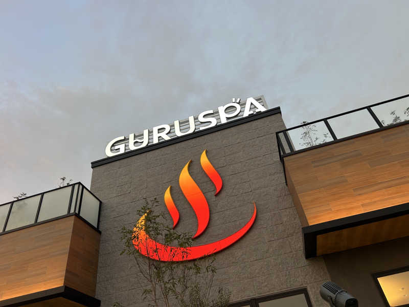 shin51さんの松阪温泉GURUSPAのサ活写真